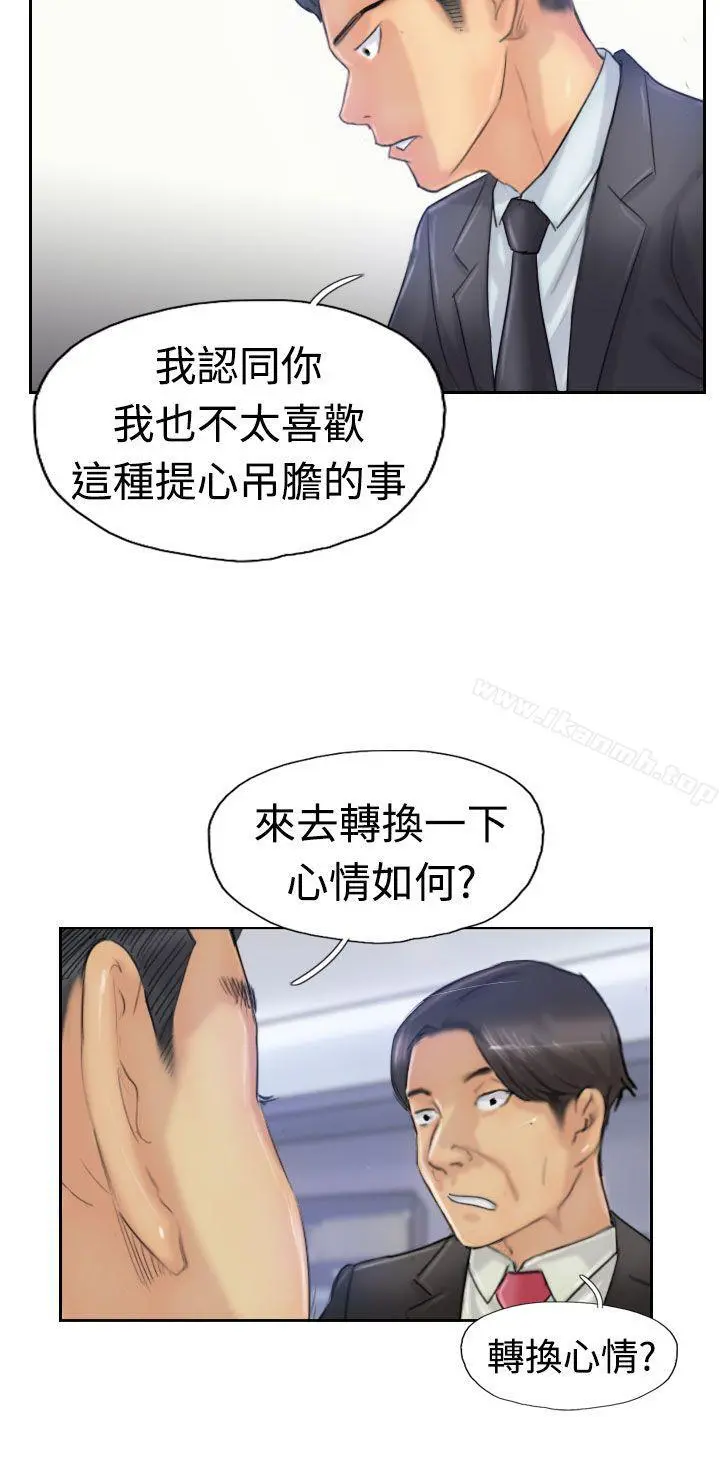 小偷 - 第25话 - page 18