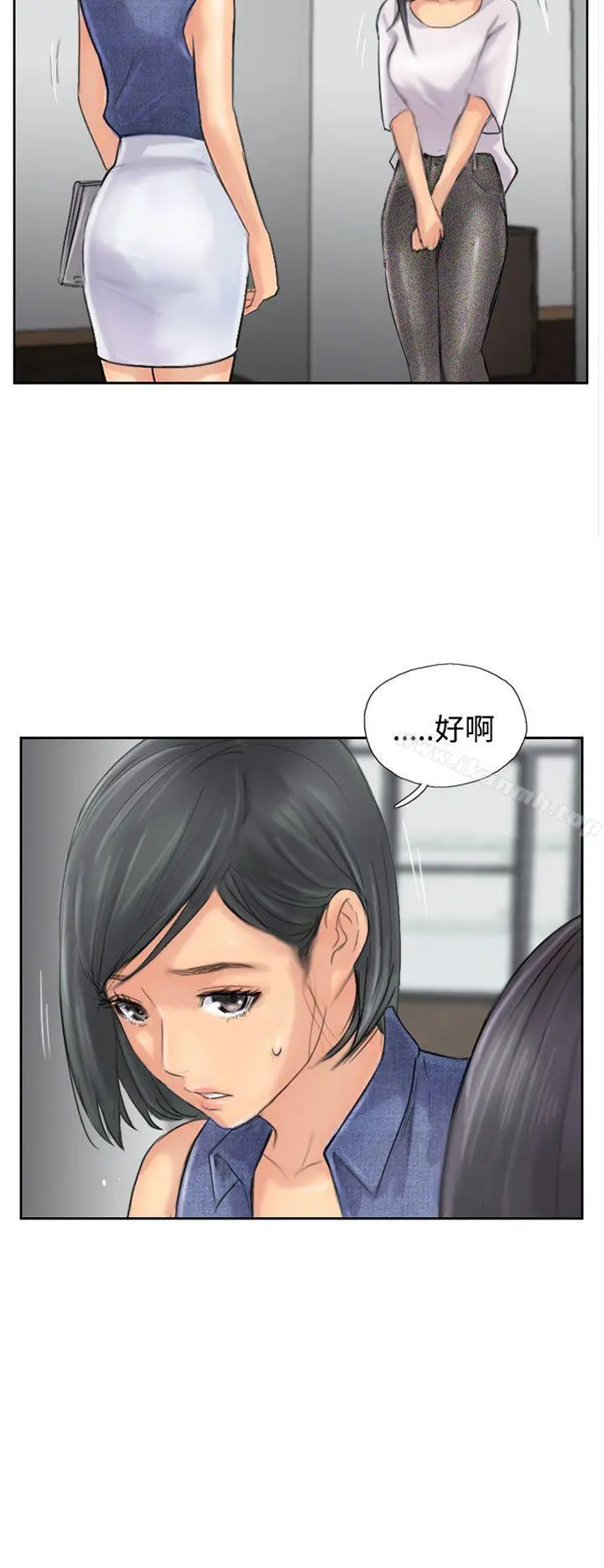 小偷 - 第42话 - page 2