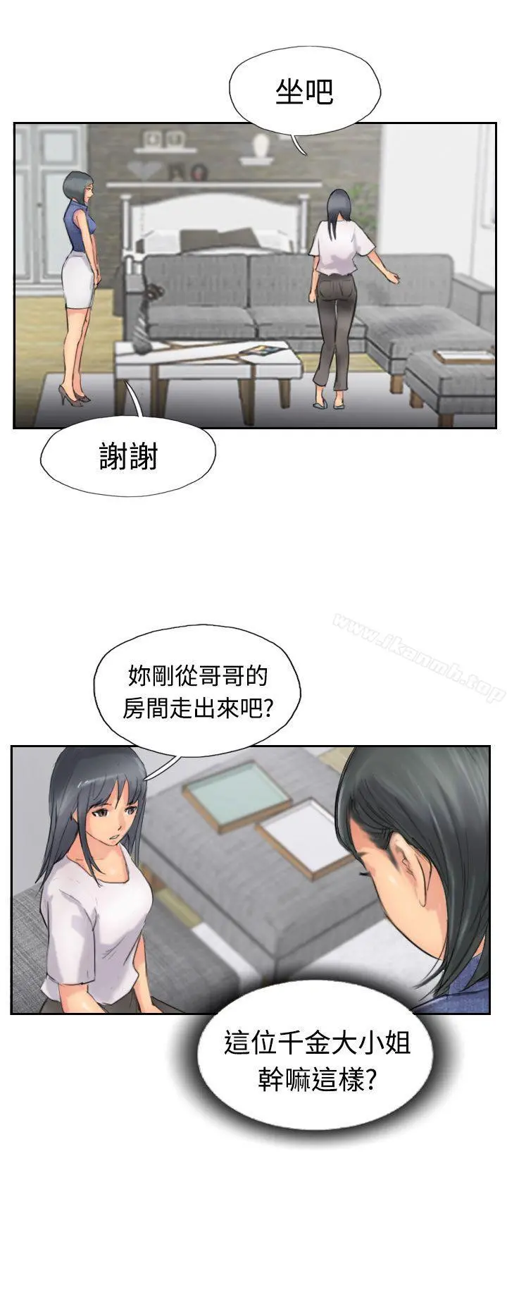 小偷 - 第42话 - page 4