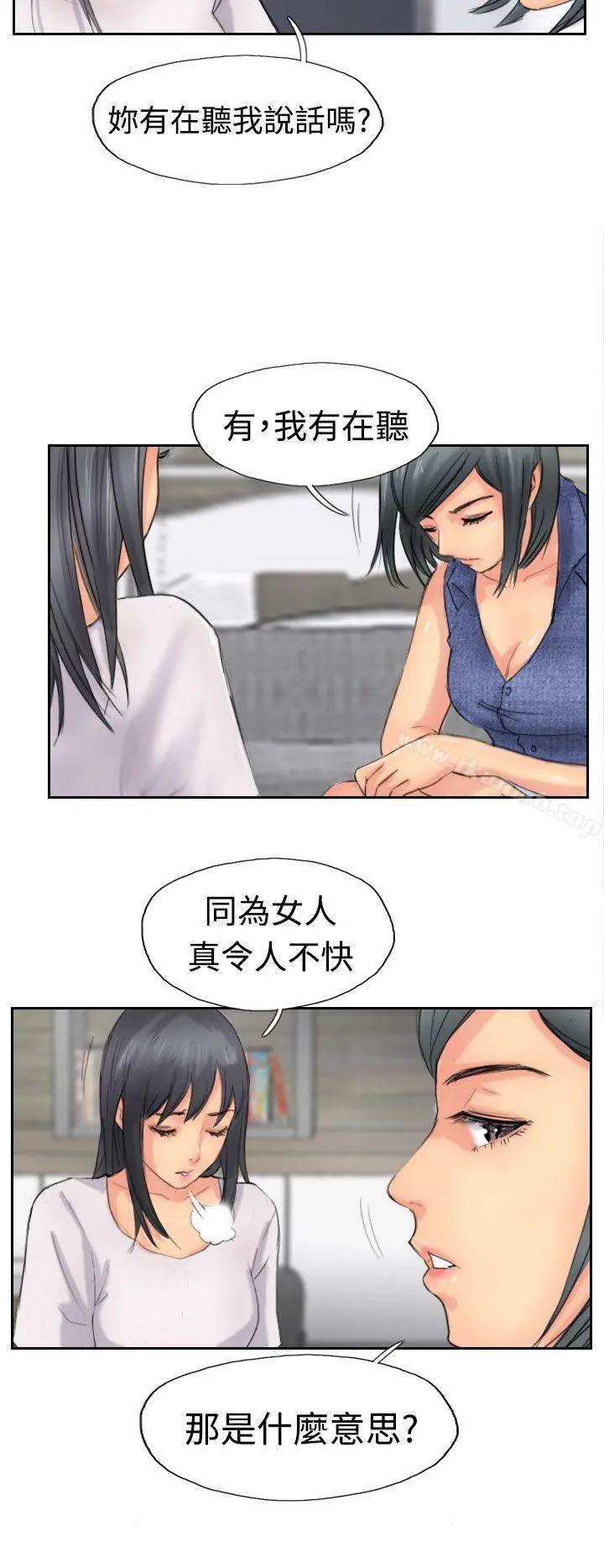 小偷 - 第42话 - page 6