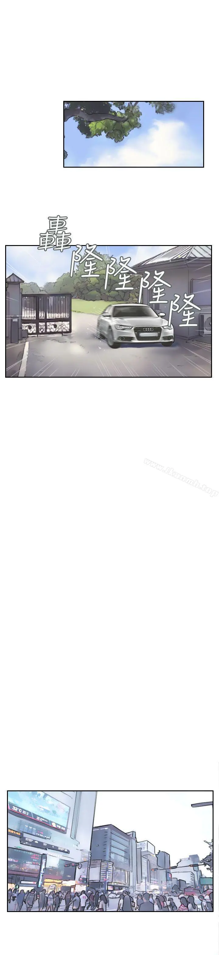 小偷 - 第42话 - page 21