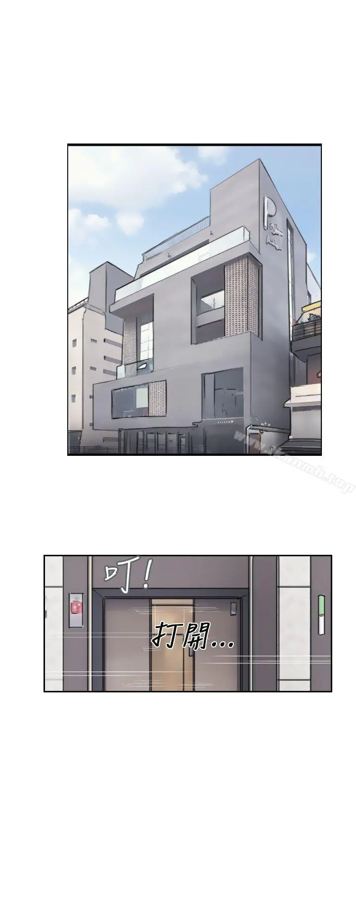 小偷 - 第42话 - page 24