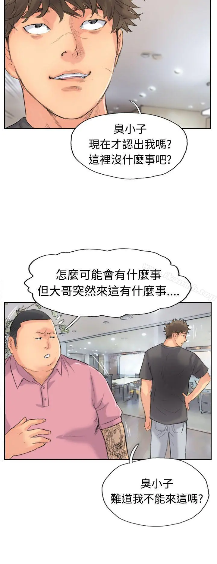 小偷 - 第42话 - page 26