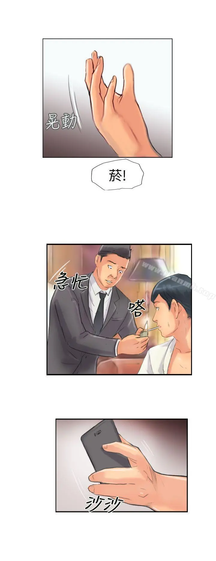 小偷 - 第48话 - page 28