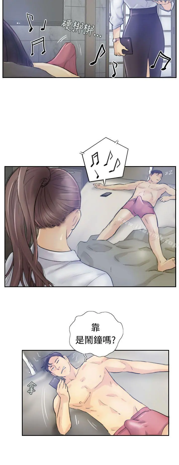 小偷 - 第8话 - page 6