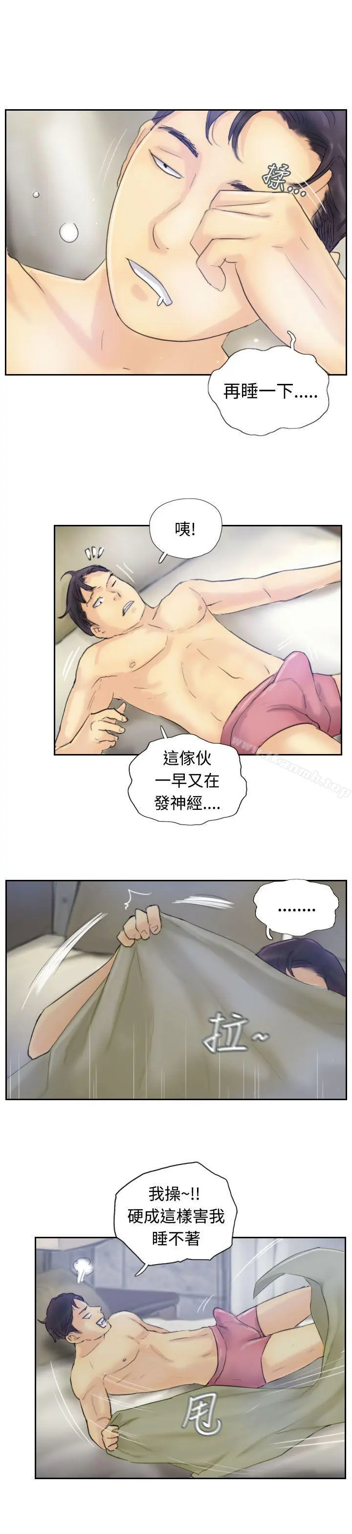 小偷 - 第8话 - page 7