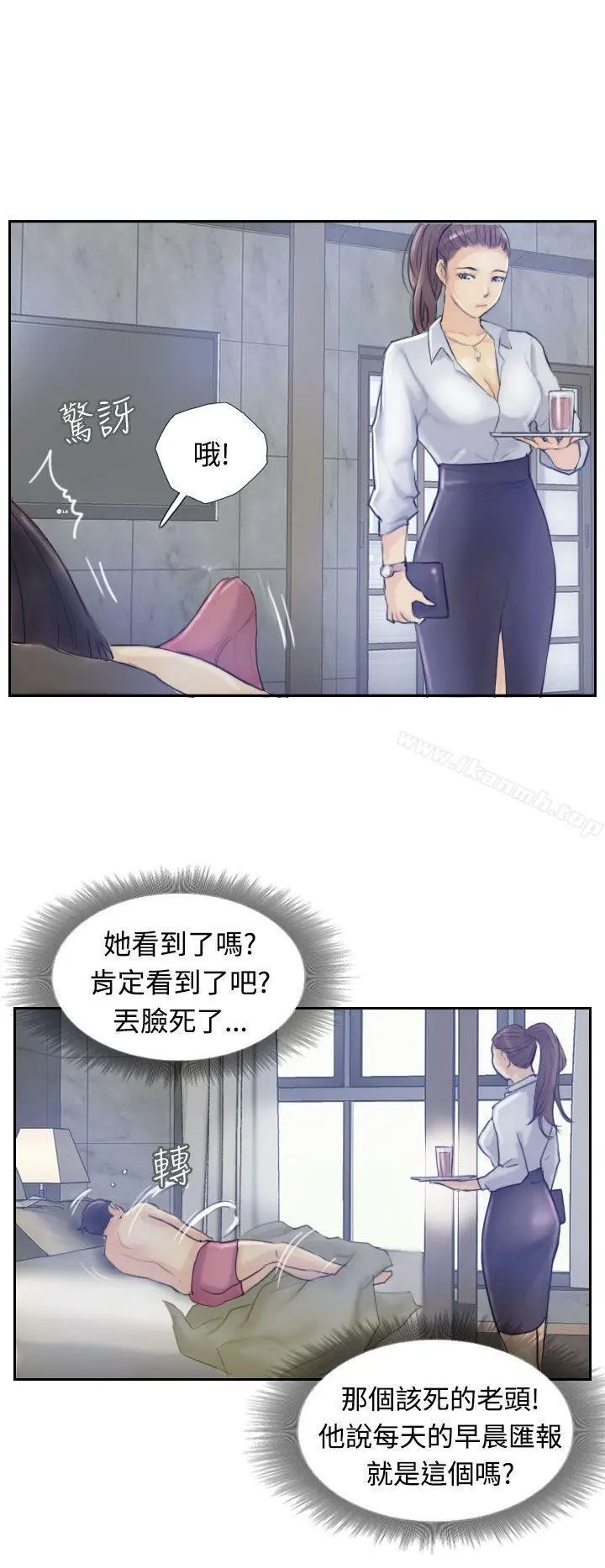 小偷 - 第8话 - page 8