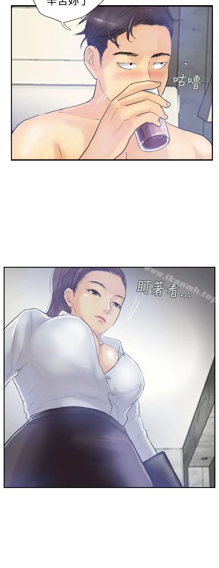 小偷 - 第8话 - page 10