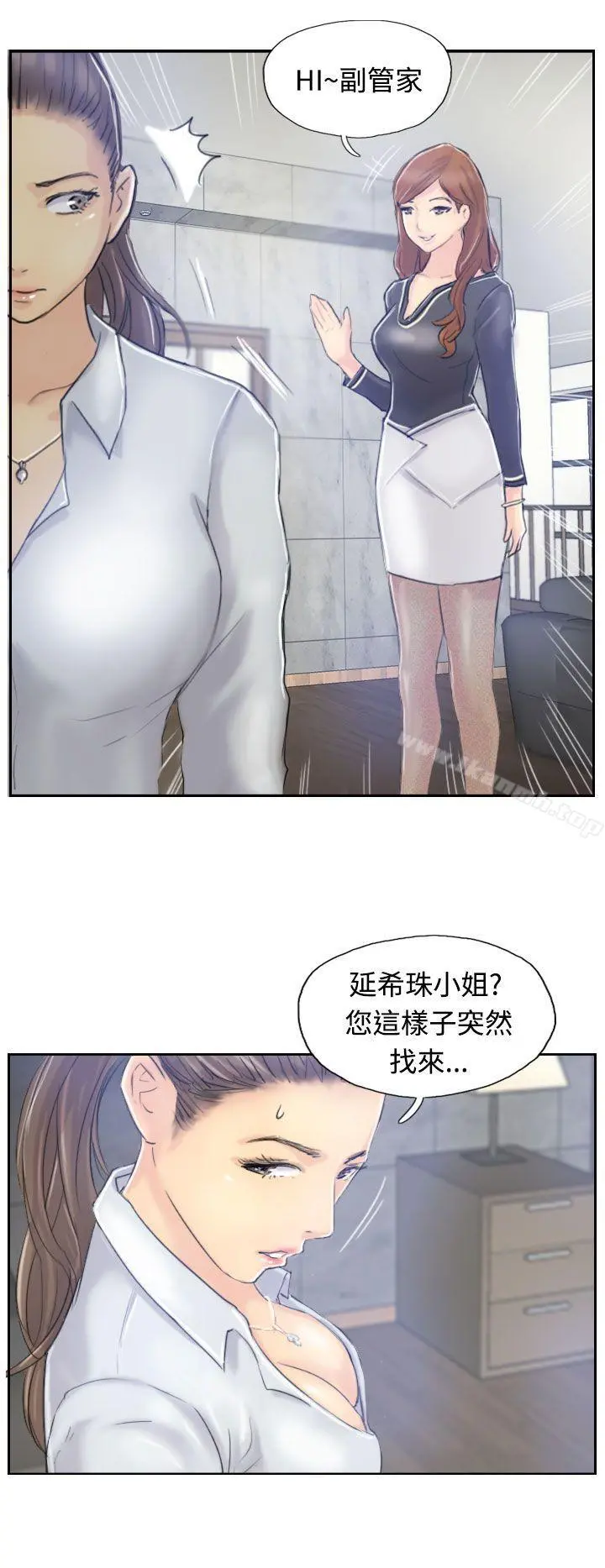 小偷 - 第8话 - page 21