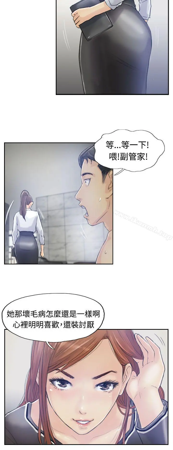 小偷 - 第8话 - page 25