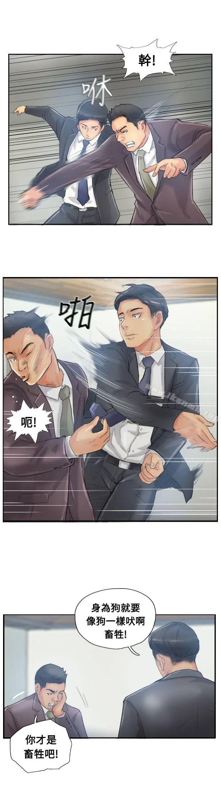 小偷 - 第12话 - page 7