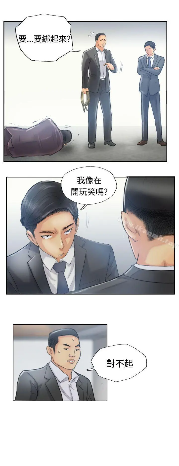 小偷 - 第12话 - page 11