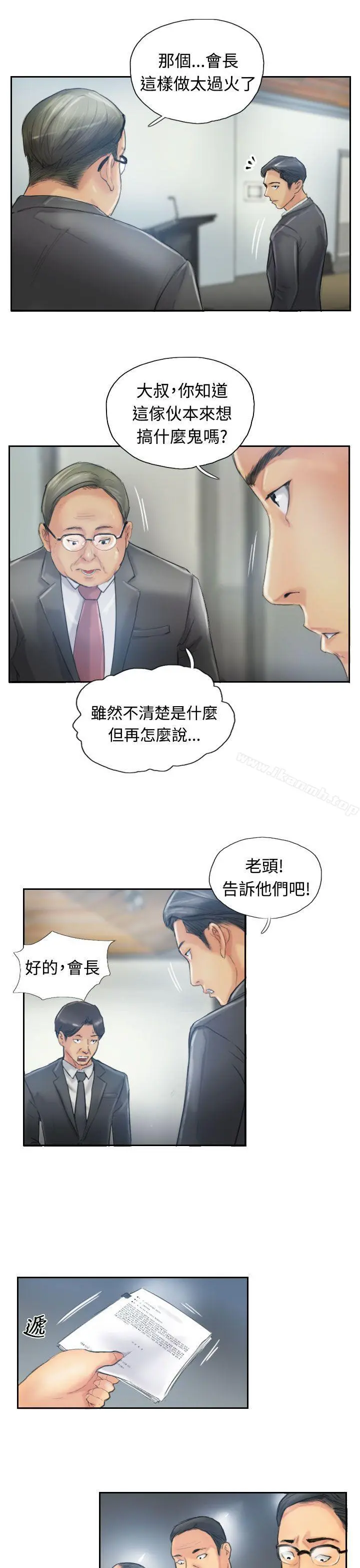 小偷 - 第12话 - page 12