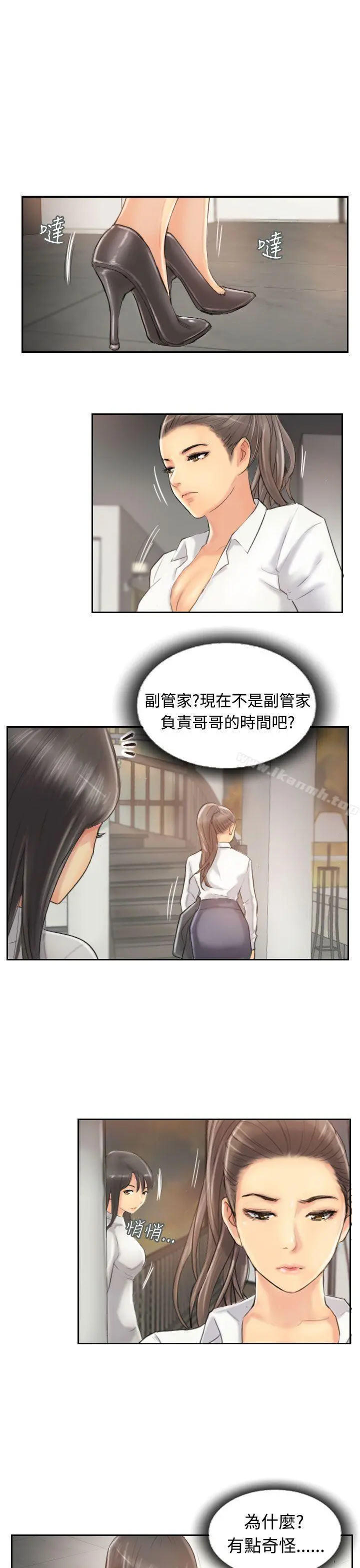 小偷 - 第12话 - page 24