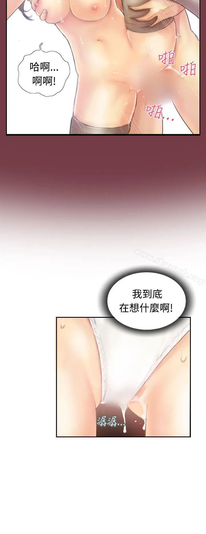 小偷 - 第12话 - page 29