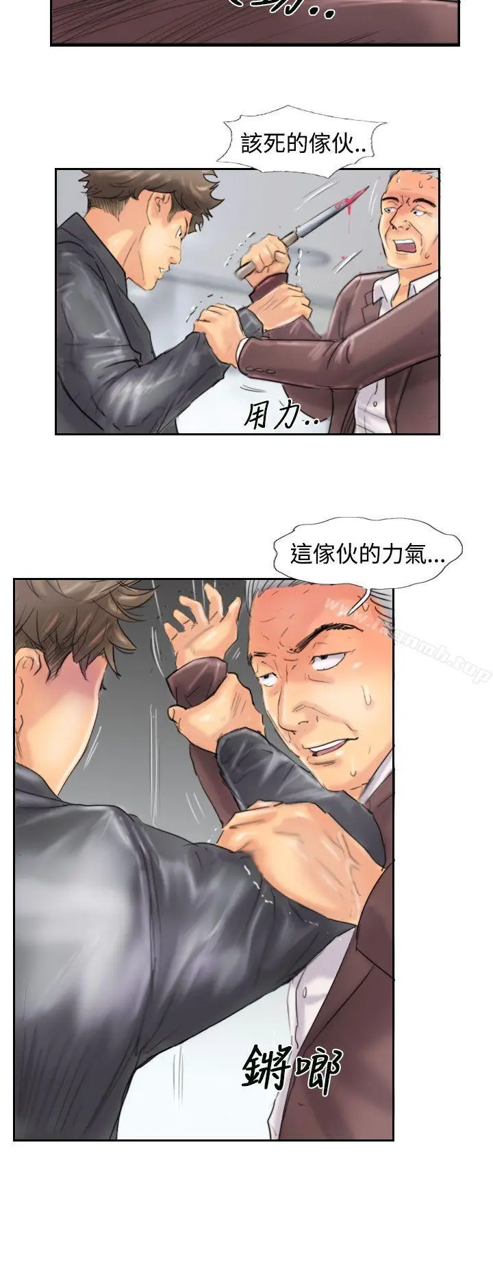 小偷 - 第46话 - page 6