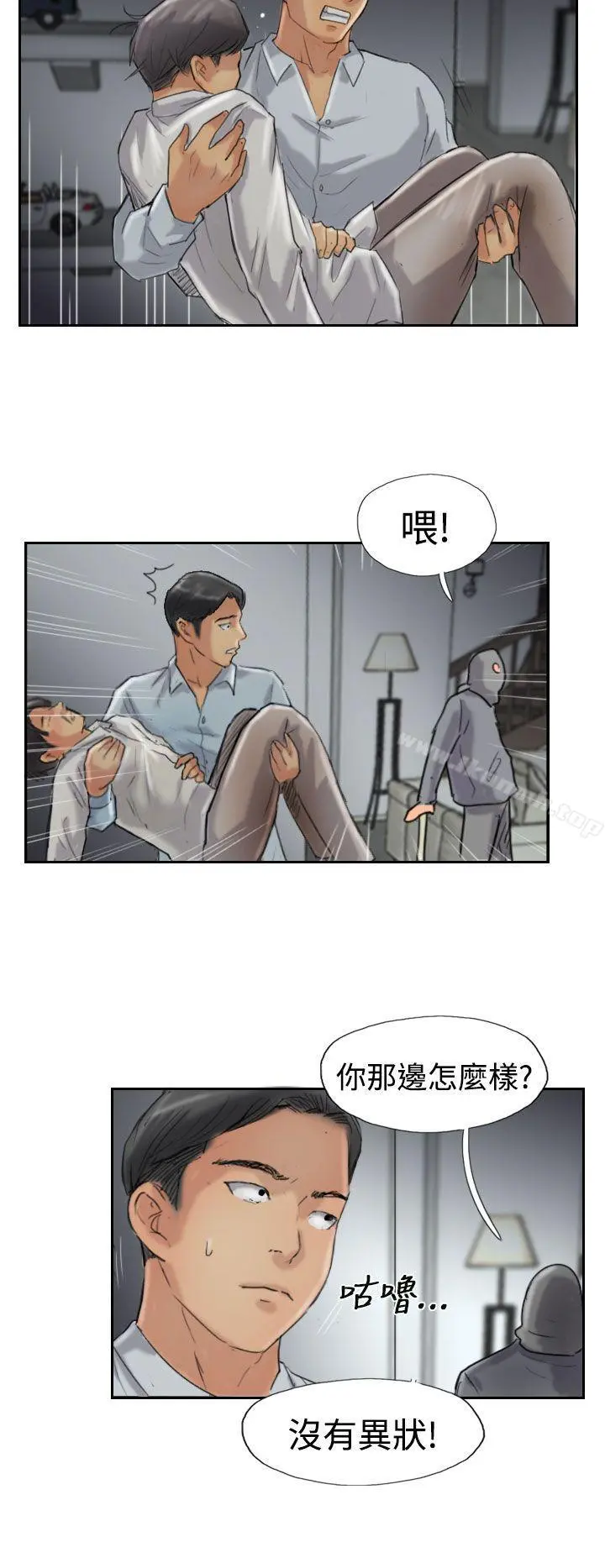 小偷 - 第32话 - page 4