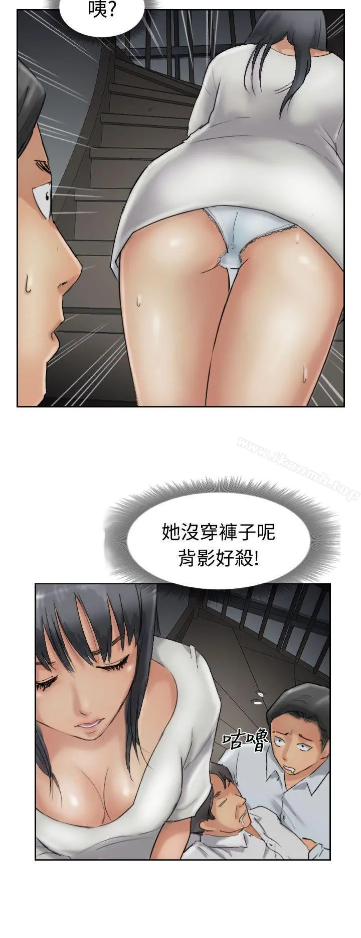 小偷 - 第32话 - page 6