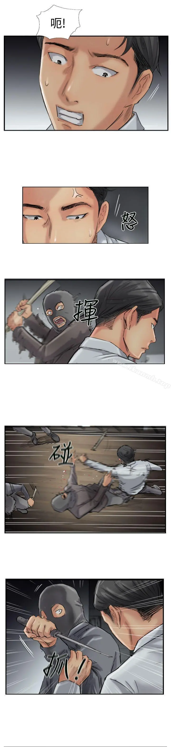小偷 - 第32话 - page 22