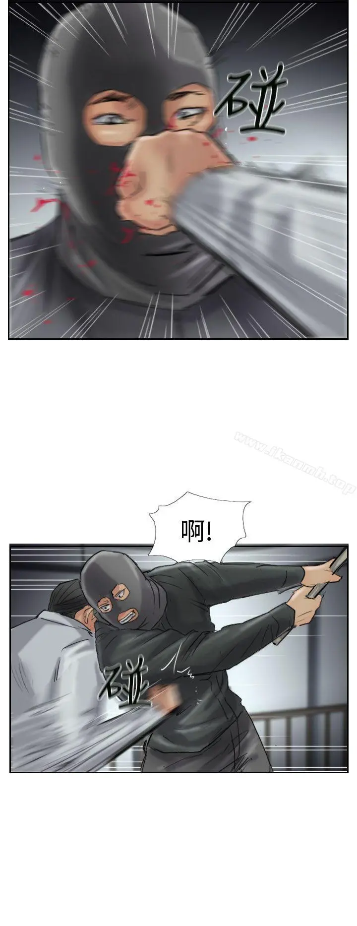 小偷 - 第32话 - page 23