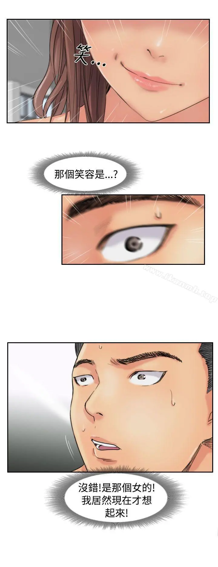 小偷 - 第52话 - page 4