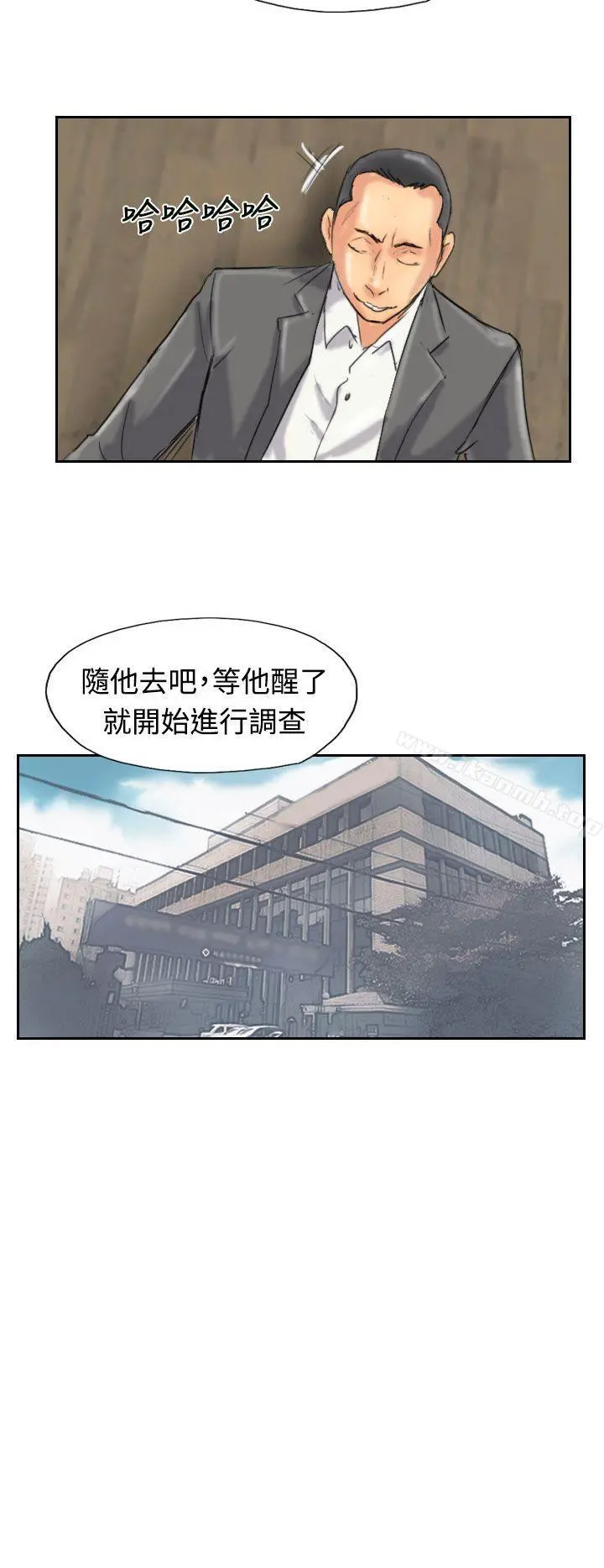 小偷 - 第33话 - page 11