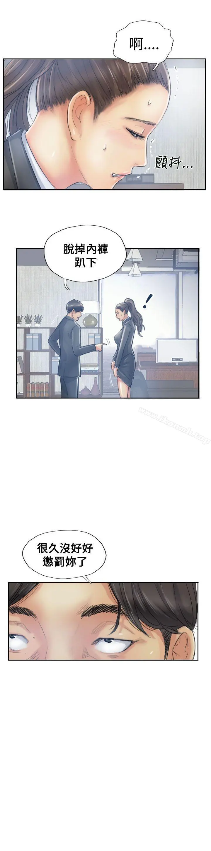 小偷 - 第11话 - page 2