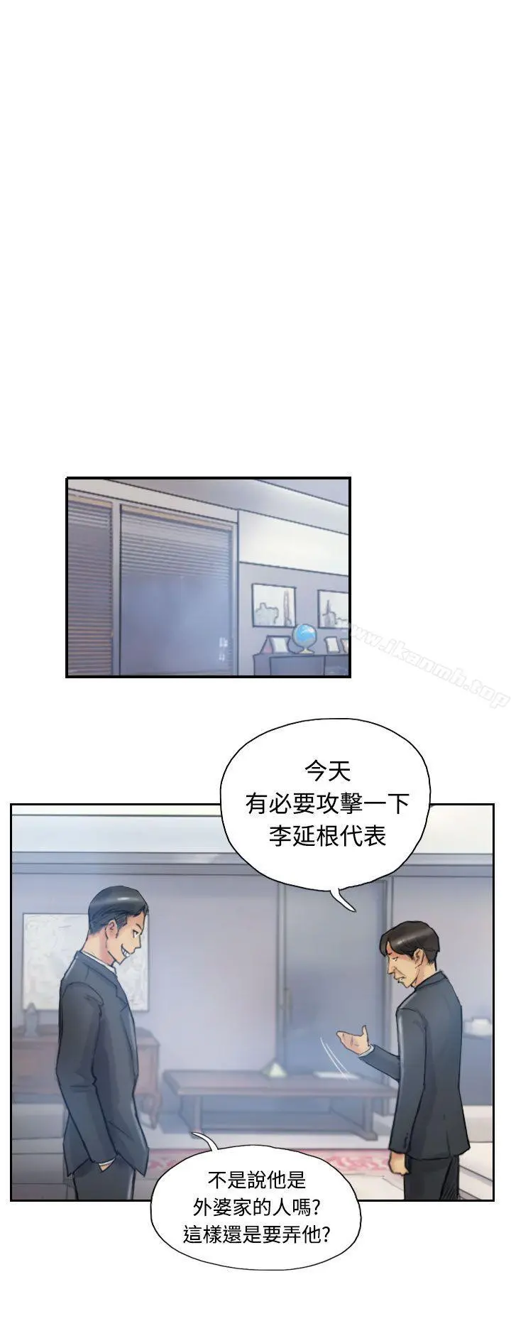 小偷 - 第11话 - page 18