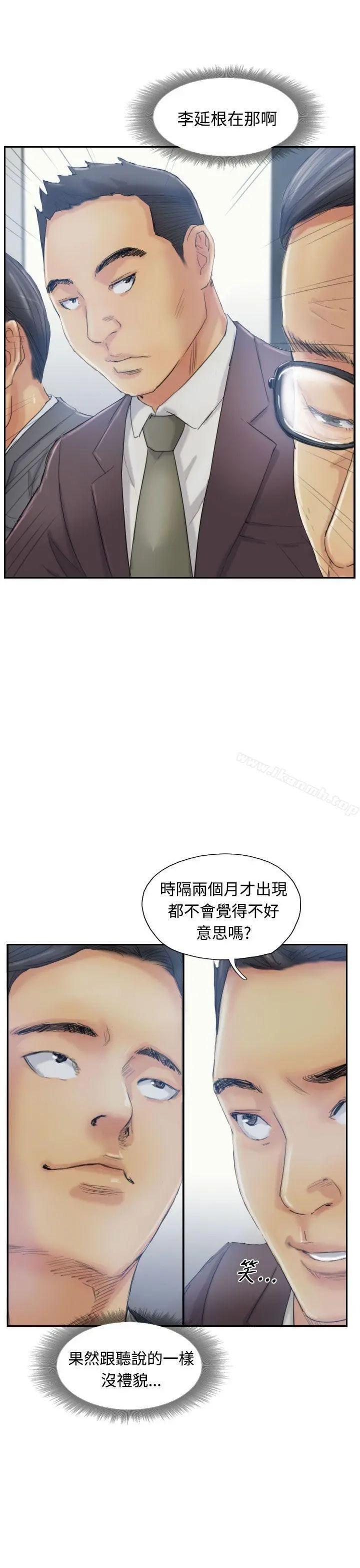 小偷 - 第11话 - page 25