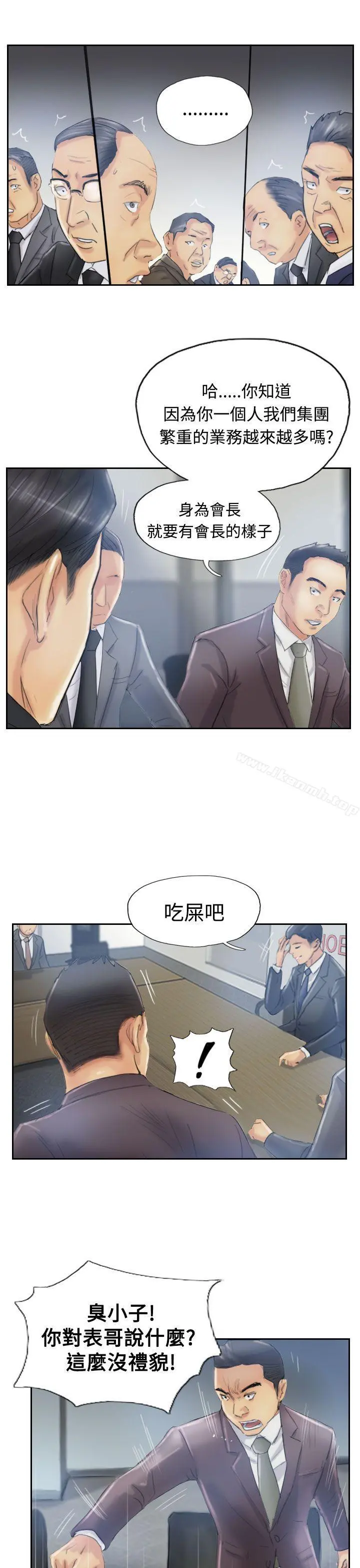 小偷 - 第11话 - page 27