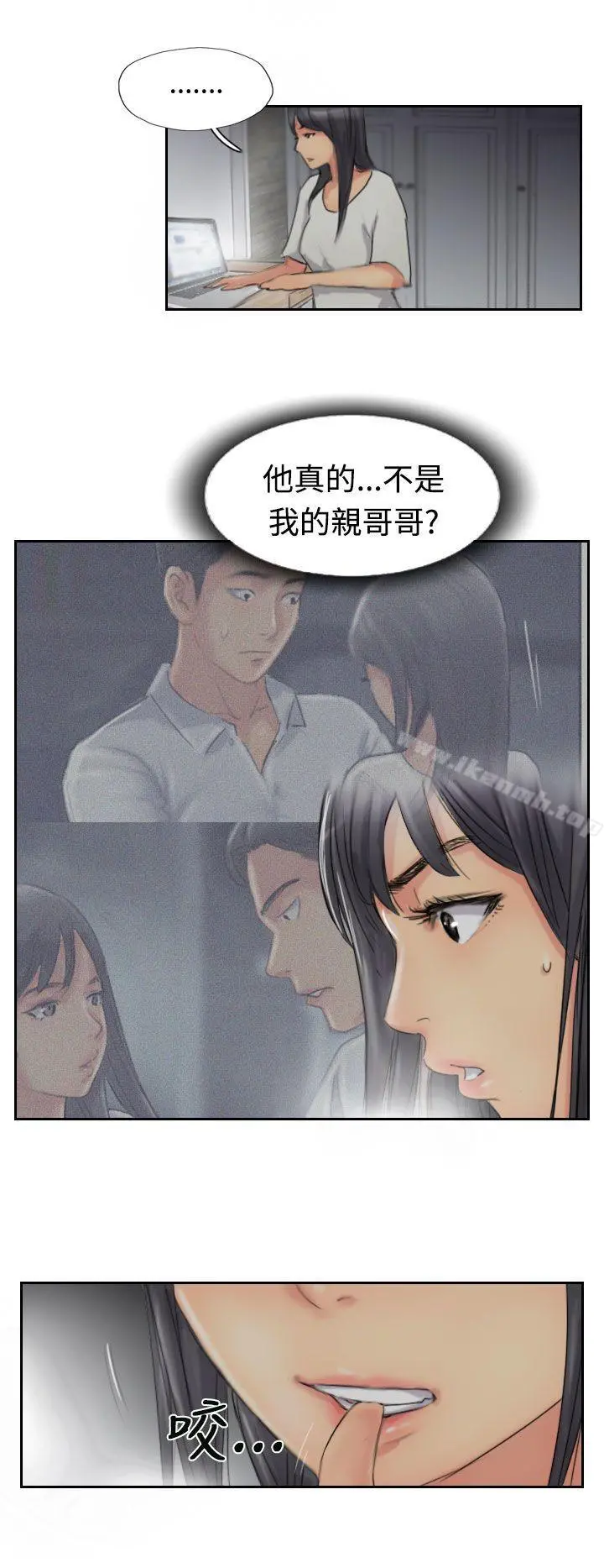 小偷 - 第51话 - page 4