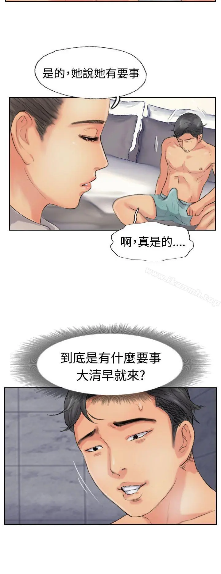 小偷 - 第51话 - page 18
