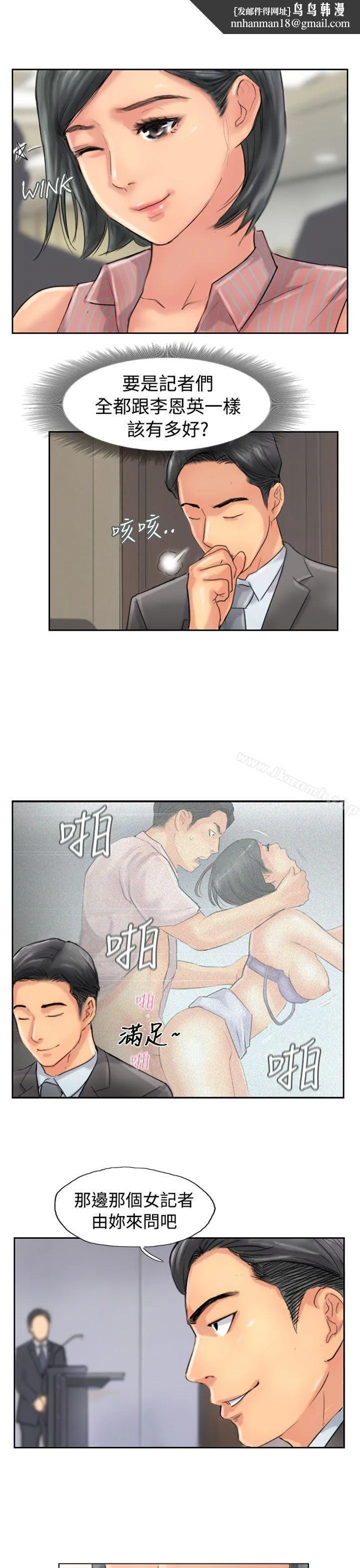 小偷 - 第50话 - page 1