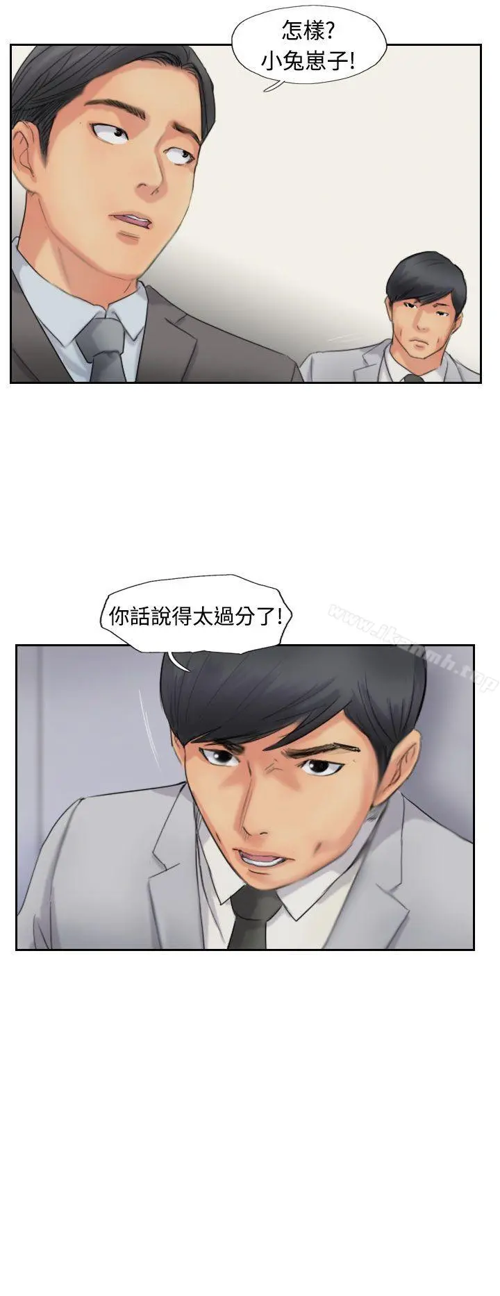 小偷 - 第50话 - page 8