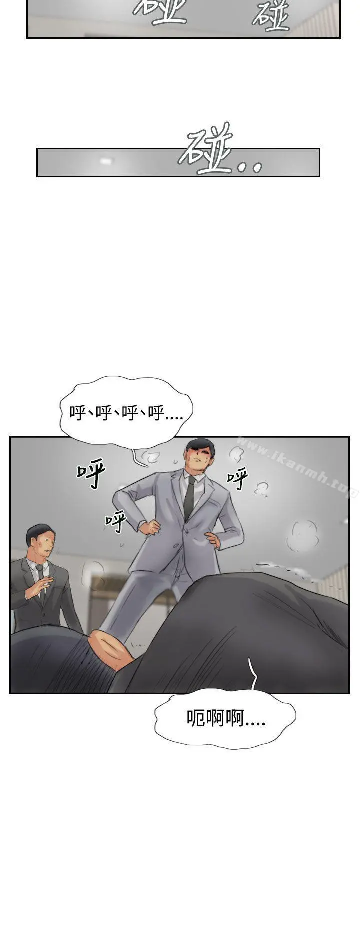 小偷 - 第50话 - page 24