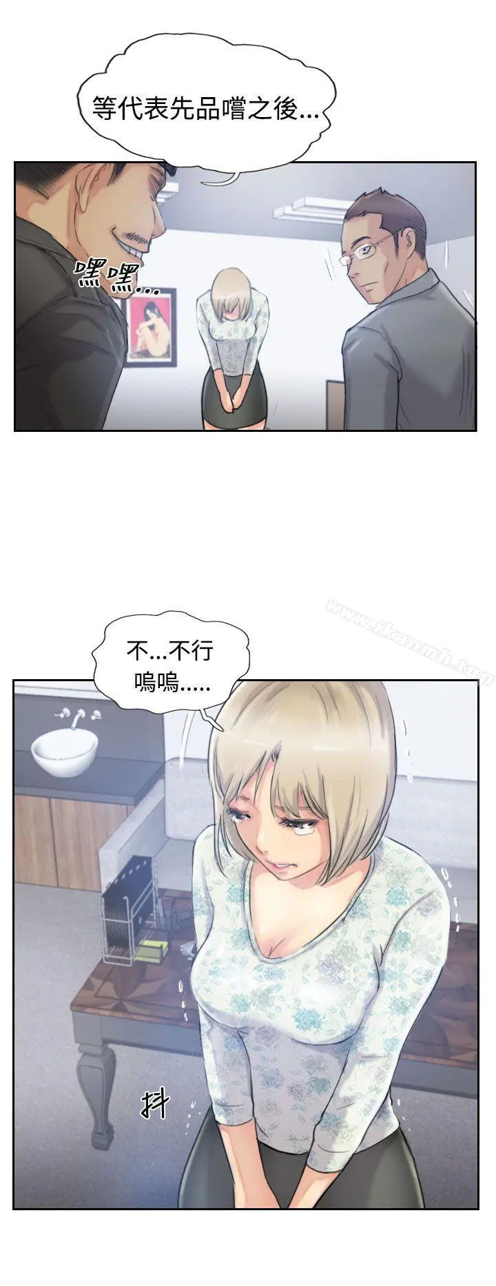 小偷 - 第15话 - page 2