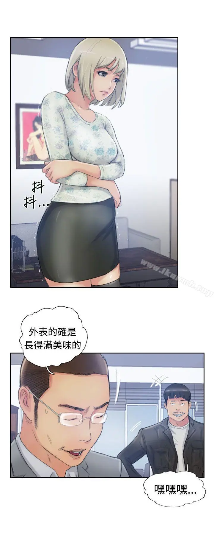 小偷 - 第15话 - page 4