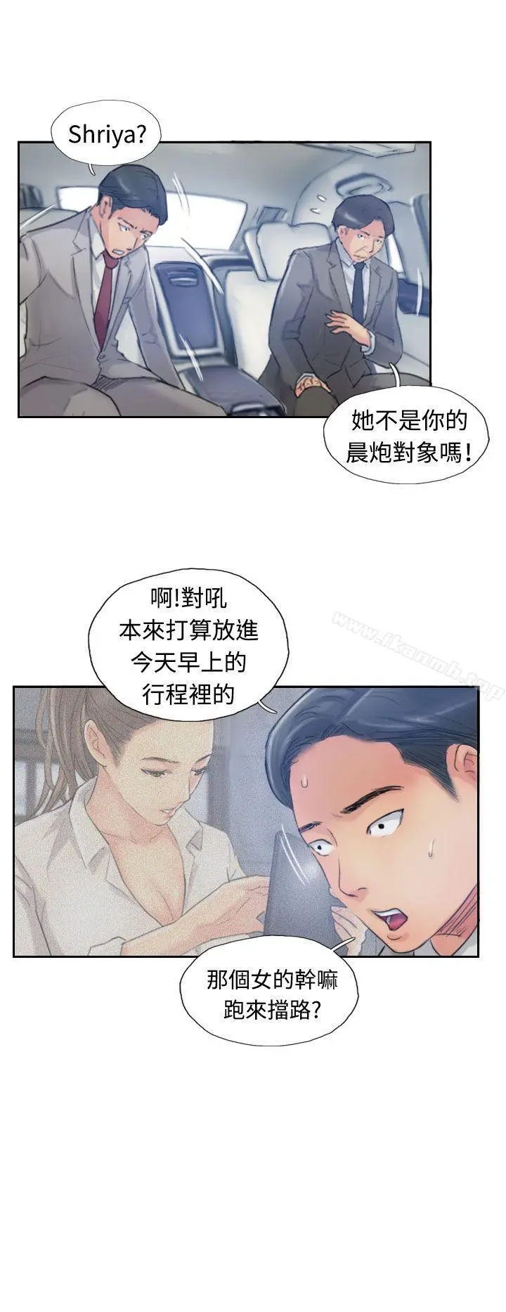 小偷 - 第15话 - page 20