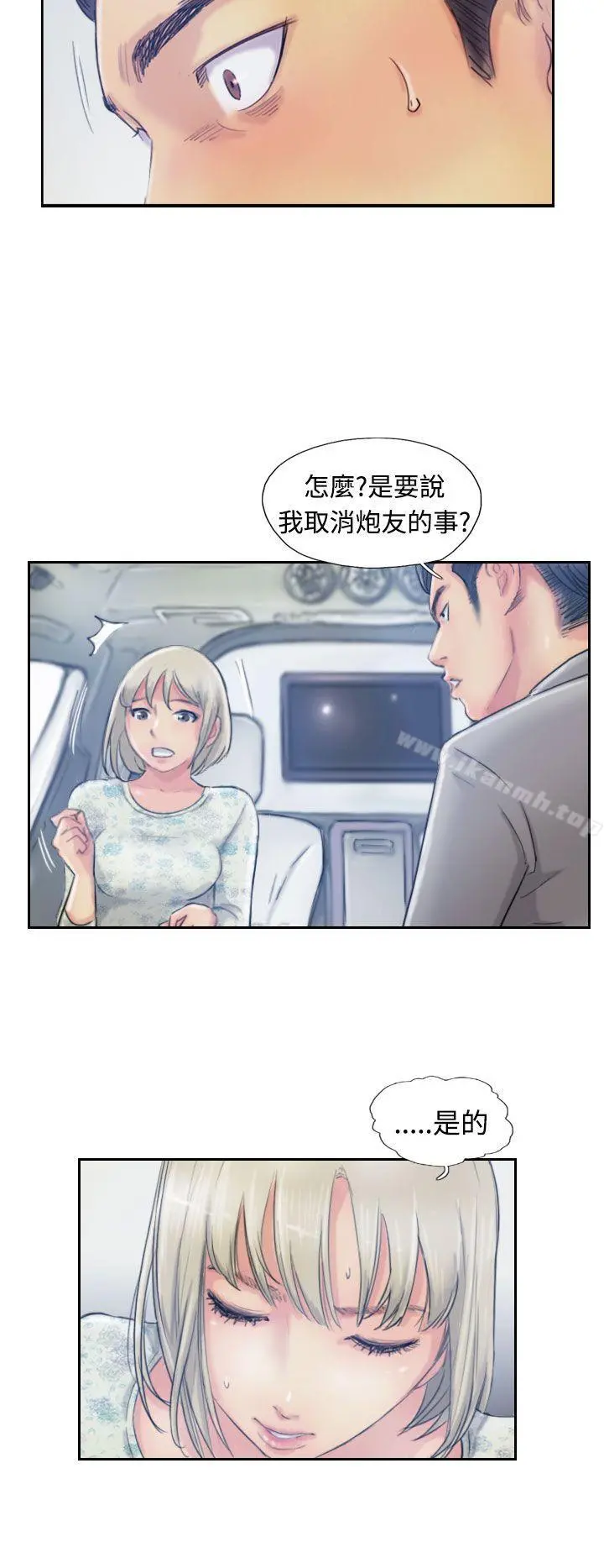 小偷 - 第15话 - page 26