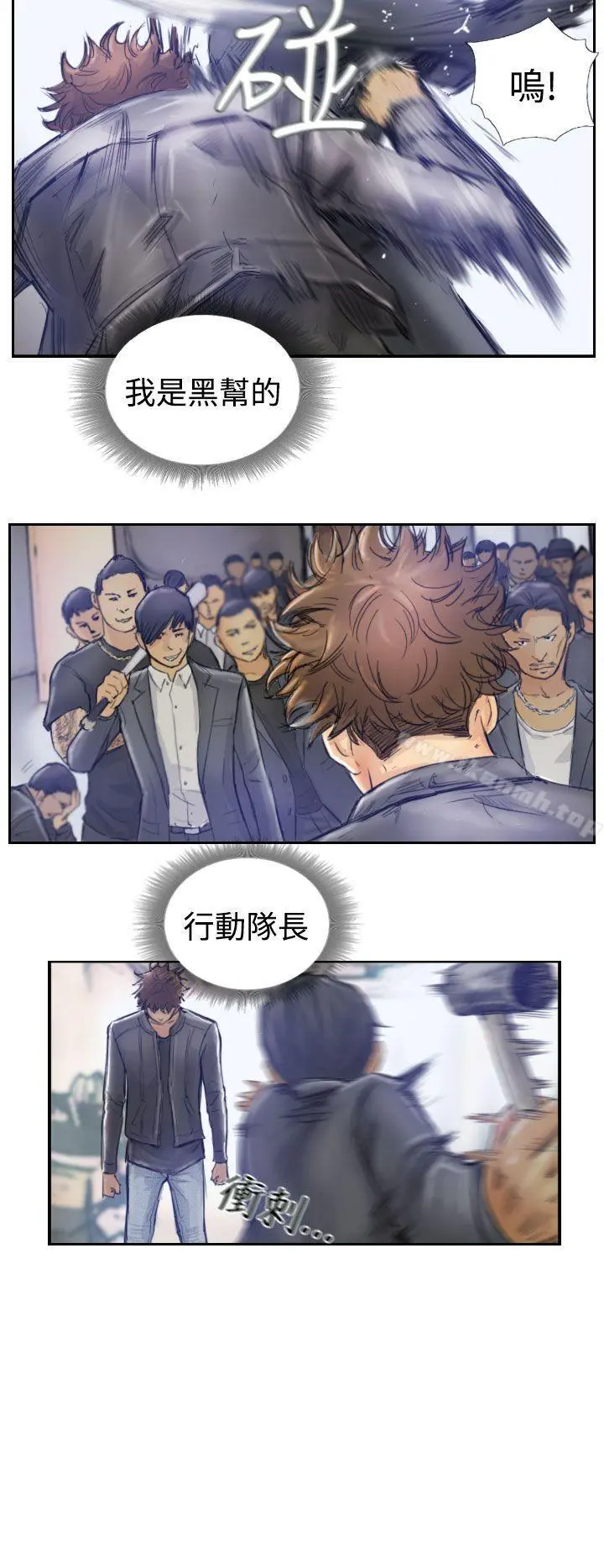 小偷 - 第1话 - page 6