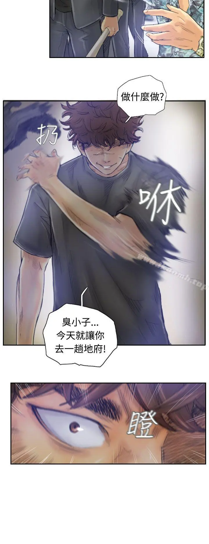 小偷 - 第1话 - page 12
