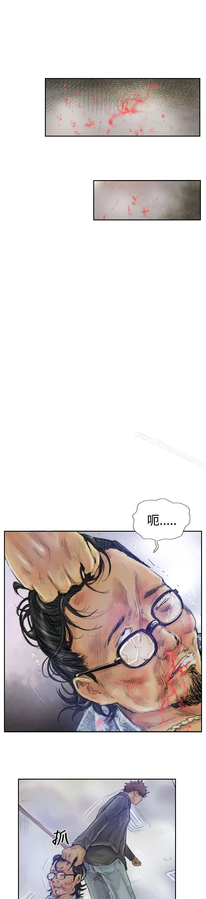 小偷 - 第1话 - page 13