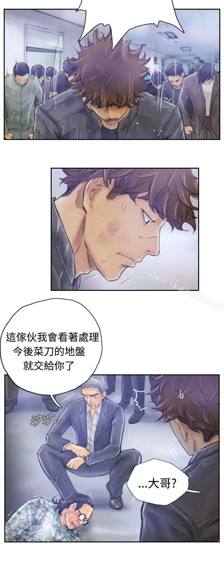 小偷 - 第1话 - page 16