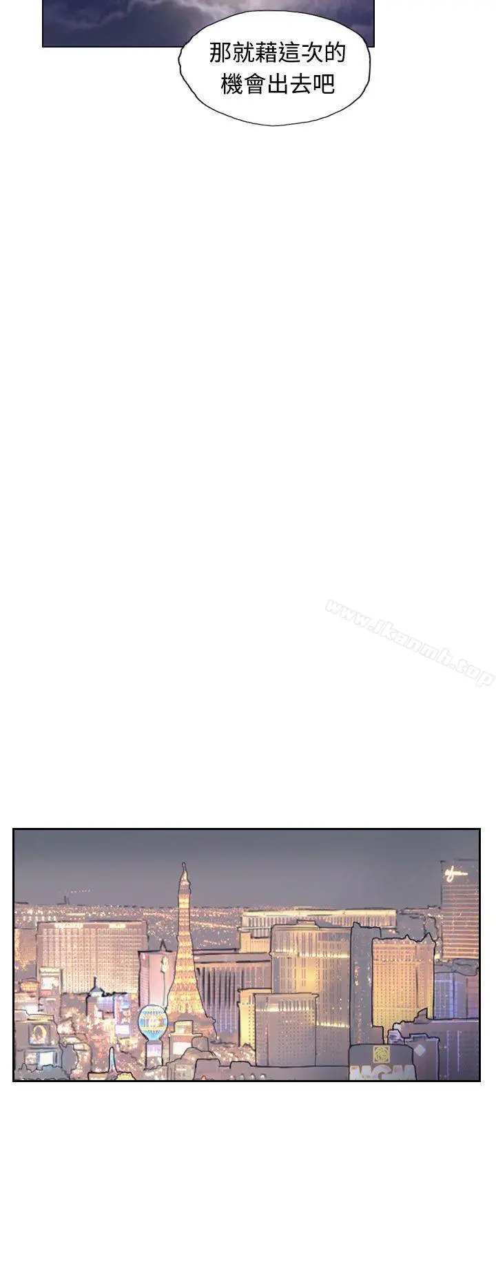小偷 - 第5话 - page 15