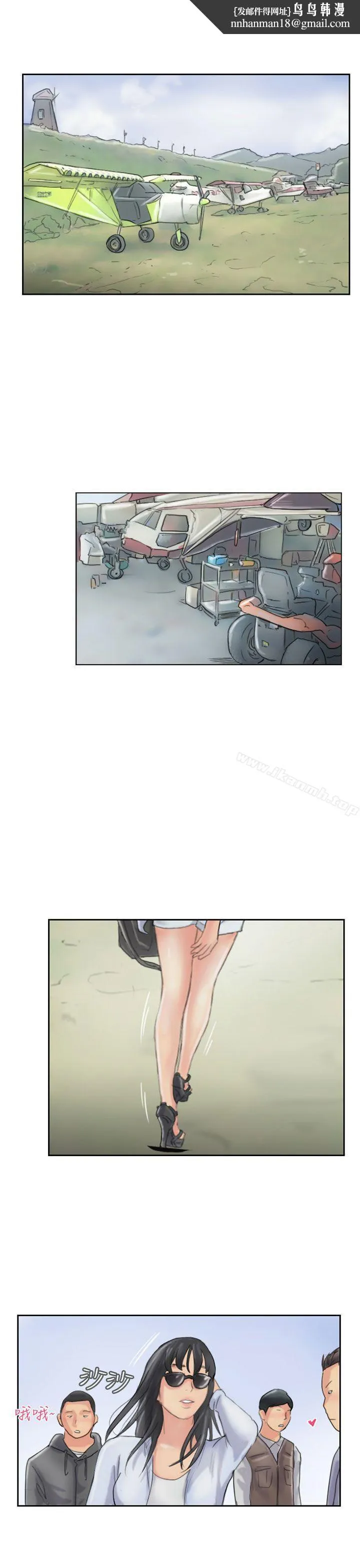 小偷 - 第59话 - page 1