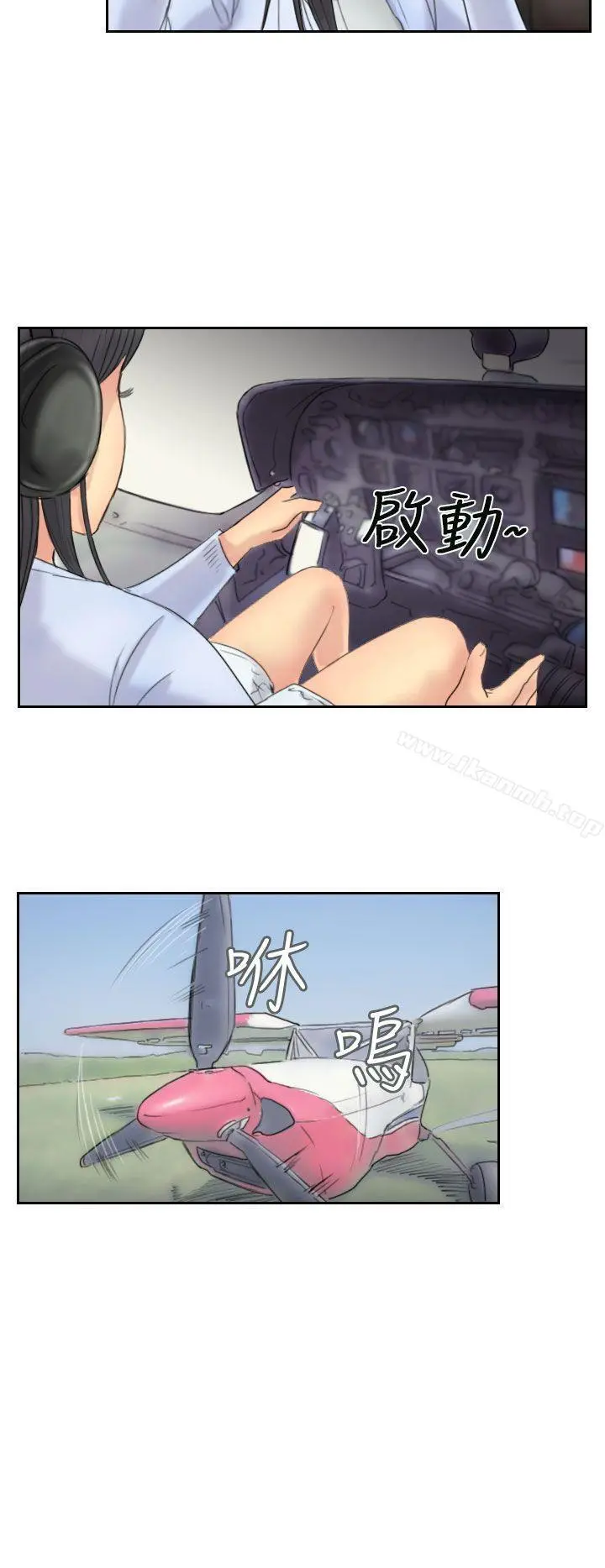 小偷 - 第59话 - page 6