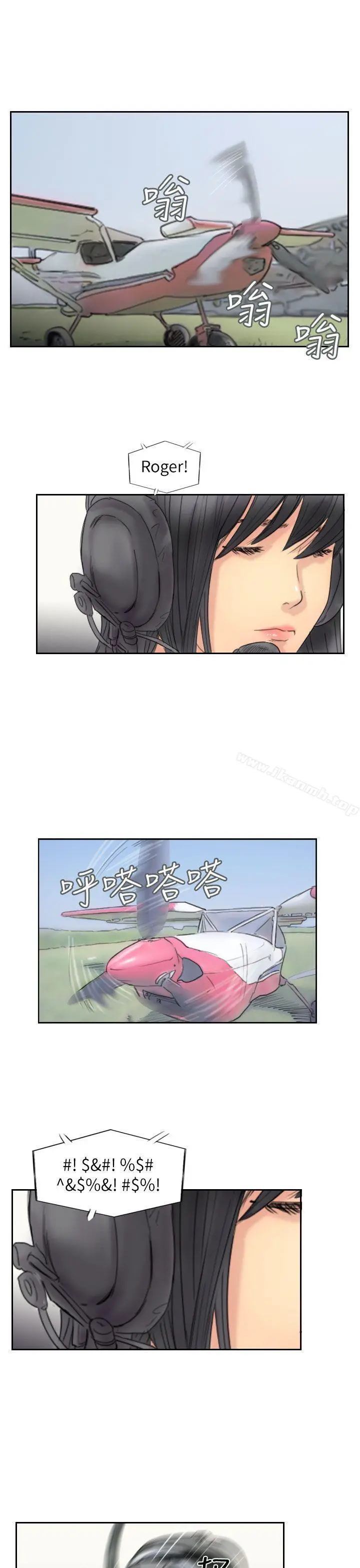 小偷 - 第59话 - page 7