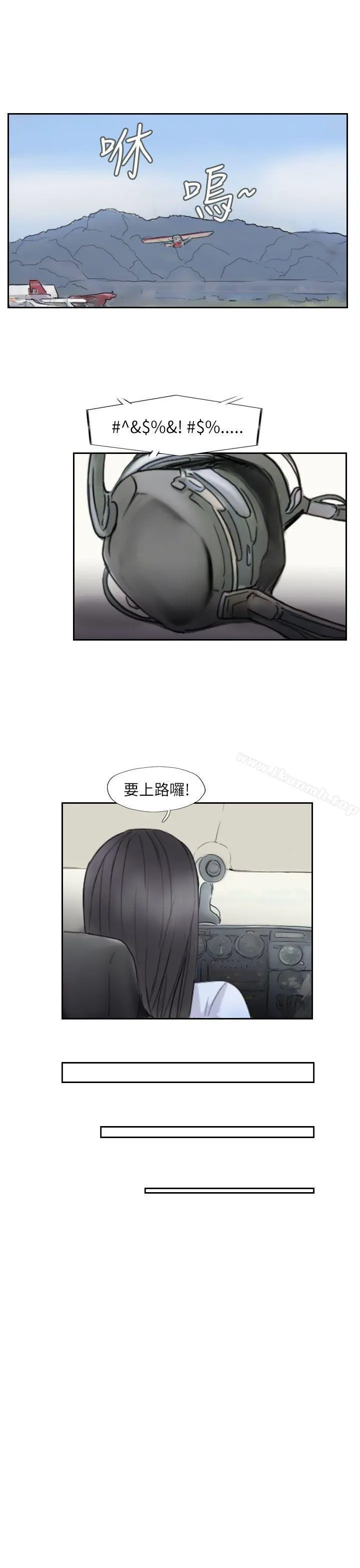 小偷 - 第59话 - page 9