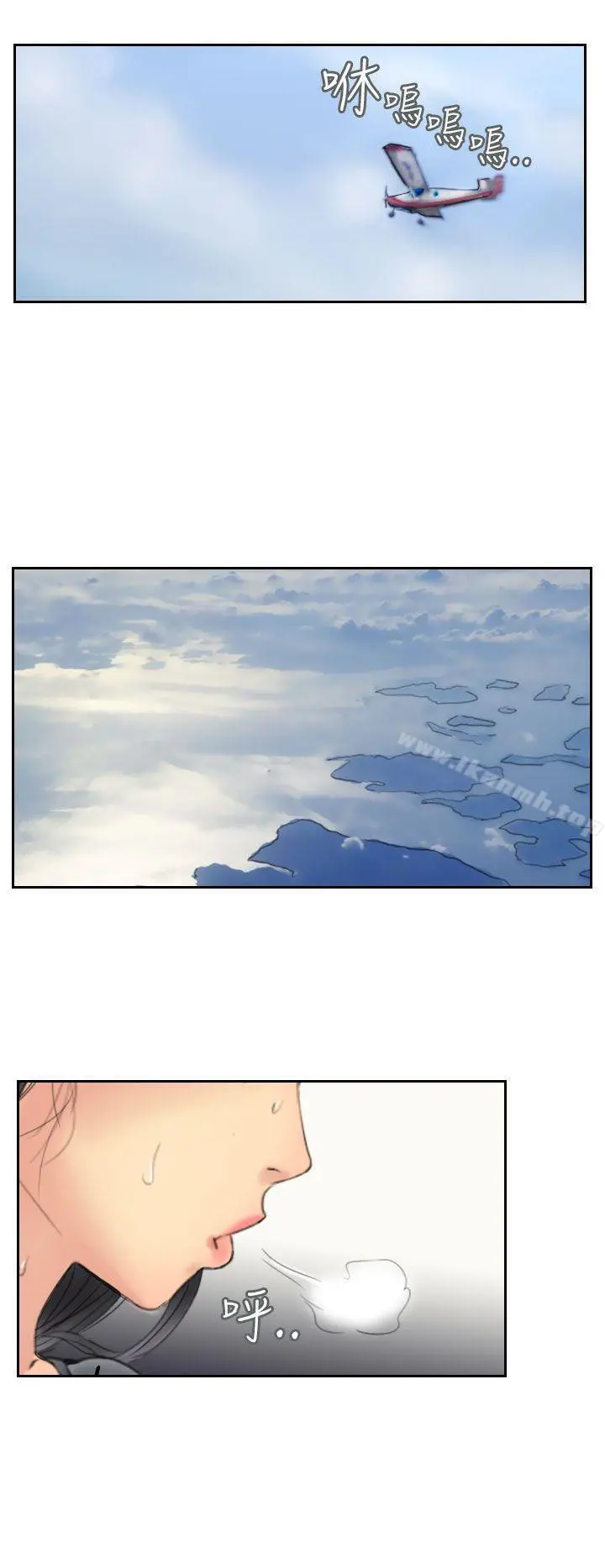 小偷 - 第59话 - page 10