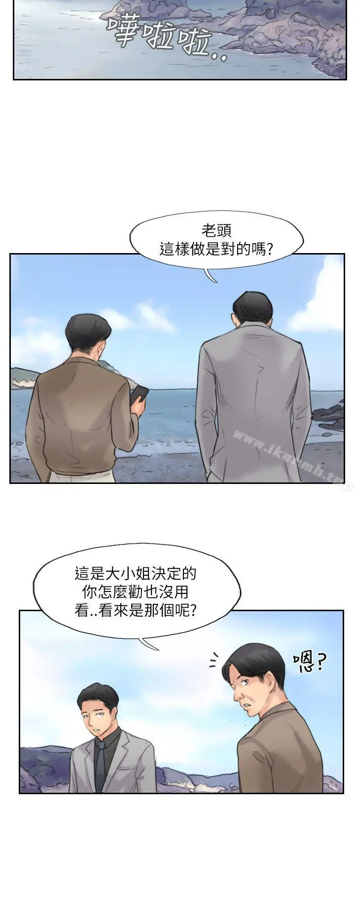 小偷 - 第59话 - page 12